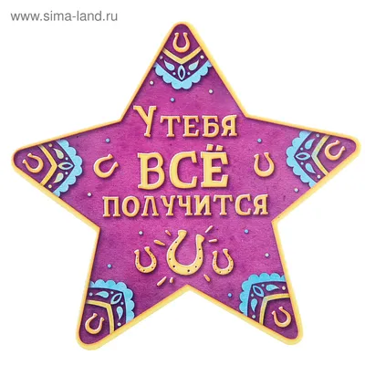 Бенто торт «У тебя все получится..», Кондитерские и пекарни в Жуковском,  купить по цене 1800 RUB, Бенто-торты в ВаниллаБуум с доставкой | Flowwow