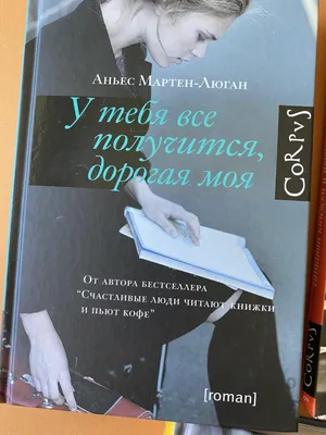 3д ночник - Светильник \"У тебя все получится\" - купить по выгодной цене |  Ночники Art-Lamps