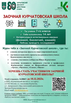 Книга Эксмо Забавные уроки Письмо купить по цене 999 ₸ в интернет-магазине  Детский мир