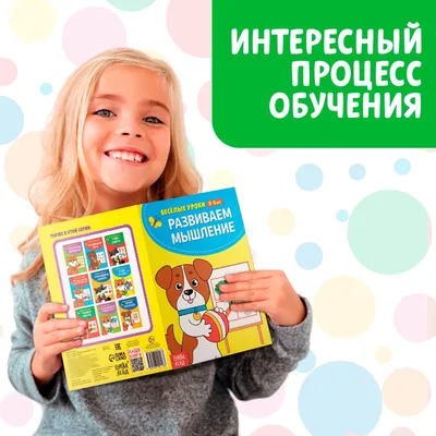 Книги набор «Весёлые уроки», 10 шт. по 20 стр. | AliExpress