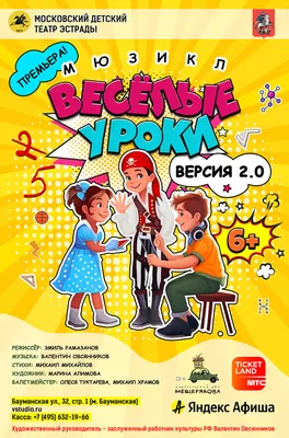 Университет провел Летнюю школу для учеников инженерных классов | Новости  РГАУ-МСХА