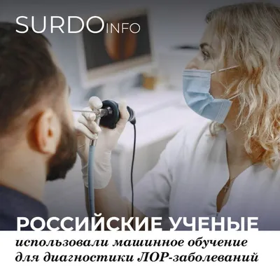 Ученые Узбекистана, изменившие мир - State Scientific Medical Library