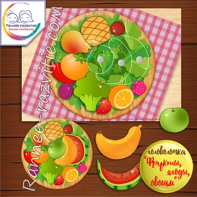 Учим Овощи и Фрукты. Развивающая игра для малышей. APK for Android -  Download