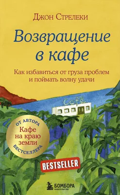 Клевер четырехлистник символ удачи» — создано в Шедевруме