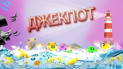 Удачи Картинки 79 фото