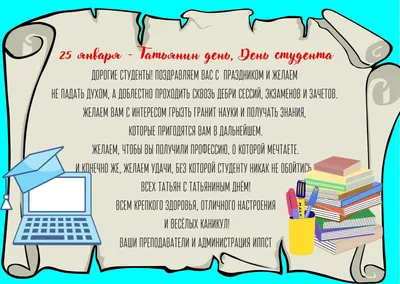 💗 Гифка удачи на сессии и экзамене студентам, успеха, желаю сдать на  отлично, отправить картинку на вацап (whatsApp)! скачать бесплатно | удачи  на сессии и экзаменах | открытка, картинка 123ot