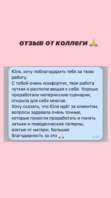 Хочешь иметь каллиграфический почерк, а получаются только каракули?  Рассказываем, с чего начать занятия, чтобы твои записи были хорошо… |  Instagram