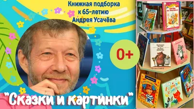 Картины Валентина Белых на обложках книг | Край удмуртский