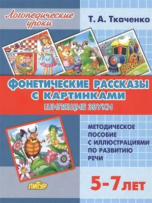 Сборник Заячий домик. Марийские сказки купить | Цена на хоровод сказок  Заячий домик. Марийские сказки в Москве