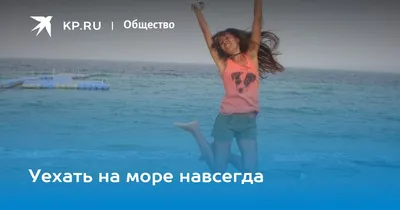 Как уехать на море за 7 тысяч? | tur-star.ru