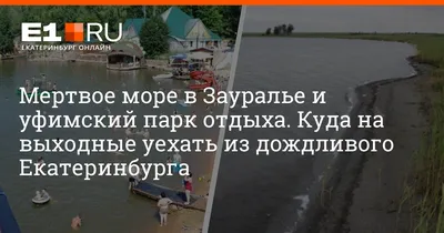 Уехать на море навсегда - KP.RU