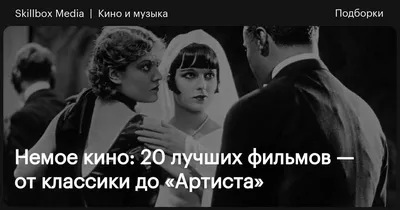 Тест: угадаешь советский фильм по короткому описанию?
