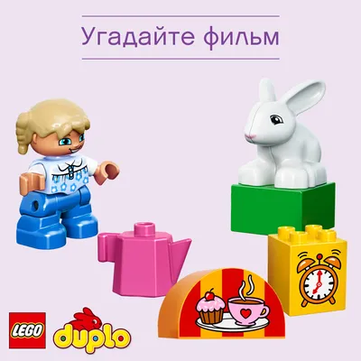 Настольная игра \"Угадай животное\" — Каталог — Toyskingdom.ru - магазин  игрушек