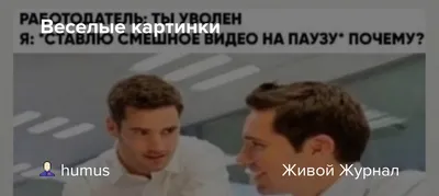 https://shutok.ru/kartinki/203145-kartinki-s-nadpisjami-i-memy-50-shtuk.html