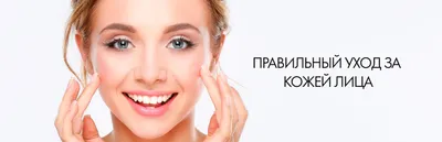 Пошаговый план правильного ухода за кожей зимой - letu.ru