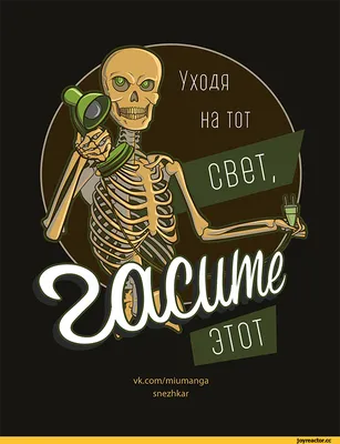 Уходя, гаси свет!» СССР, 1987 | Пикабу