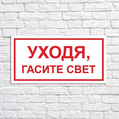 Мимоходом в Запорожье: Уходя, гасите свет! И окна также закрывайте - Лента  новостей України