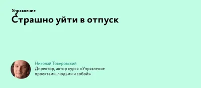 Как выгодно уйти в отпуск в 2023 году? - Лента новостей ДНР