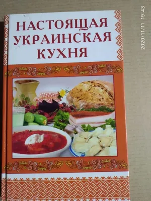 Очарование украинской кухни через объектив: потрясающие фотографии
