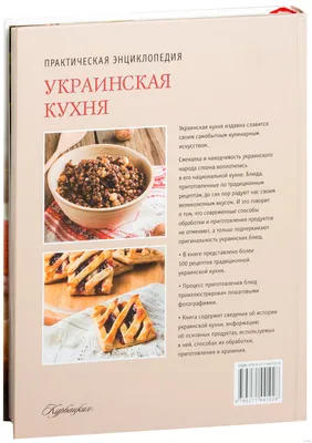 Украинская кухня на ваших экранах: фотографии, которые вас поразят