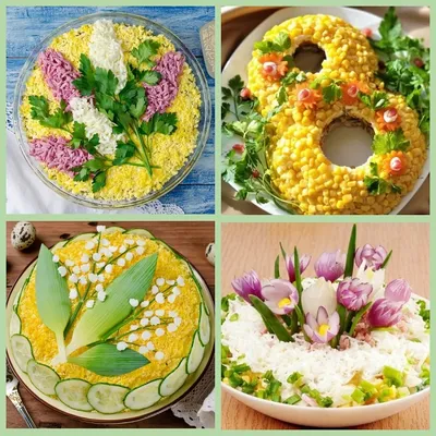 Salad for March 8. A beautiful salad with flowers that you can surprise -  YouTube