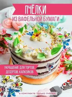 Вафельная картинка на торт \"Бравл Старс / Битва звезд\" А4 (ID#1055076303),  цена: 50 ₴, купить на Prom.ua