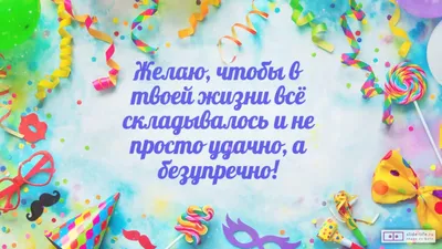 Ульяна, с днём рождения! Красивое видео поздравление. — Slide-Life.ru