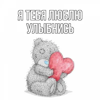 Топпер акрил \"Улыбнись, тебя любят\" - купить в Москве, цены на Мегамаркет
