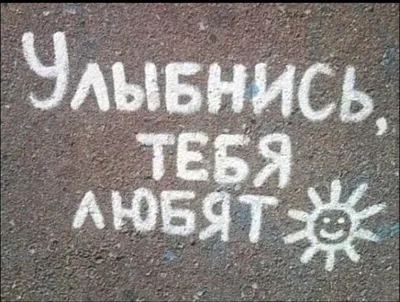 Кружка \"Улыбнись тебя любят , с жирафом на подарок , с прикольной надписью  картинкой\", 330 мл - купить по доступным ценам в интернет-магазине OZON  (937590753)