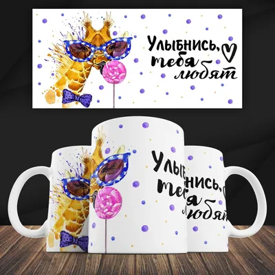 Sticker on auto улыбнись because you someone likes! Car stickers buy  sticker decal glass vinyl sticker - AliExpress