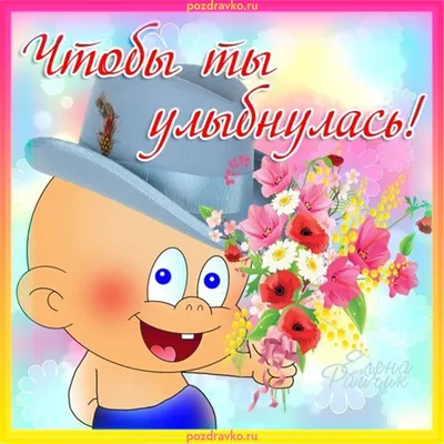 Улыбка рта красивого счастливого коричневого бобра осени открытая, сердце,  я люблю тебя текстом, красивая идея характера для ребе Иллюстрация вектора  - иллюстрации насчитывающей открыто, рот: 167389484