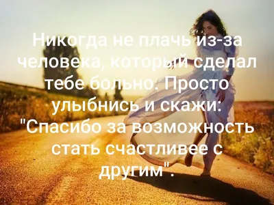 Магнит \"Улыбнись\" 7х5 см (6 шт) - РусЭкспресс