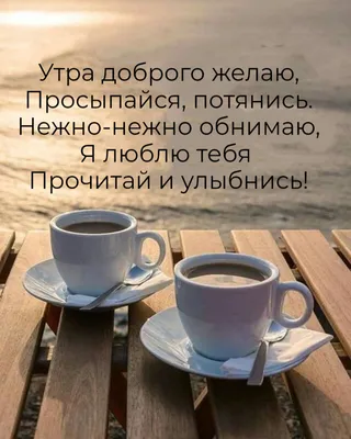Улыбнись | Позитивные мотиваторы