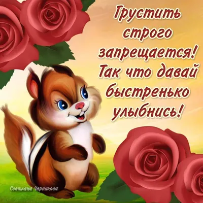 пусть_все_будет_хорошо 👌👌👌 | TikTok