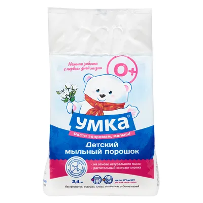 Umka is looking for a friend (Умка ищет друга) 1970 in English Online