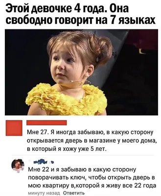 Расскажу вам интерес!.. Умница