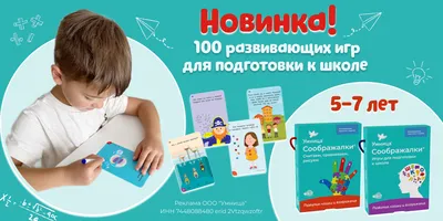 Открытка-кубок с конвертом \"Умница и красавица\" купить недорого в Москве в  интернет-магазине Maxi-Land