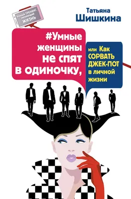 Каждое утро, просыпаясь, мы... - УМНЫЕ МЫСЛИ / Цитаты | Facebook