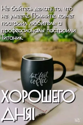 С добрым утром!#видеооткрытка #открыткасдобрымутром#открытка #рекоменд... |  TikTok