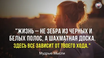 Цитаты о детях и их отношениях с родителями: мудрые высказывания со смыслом