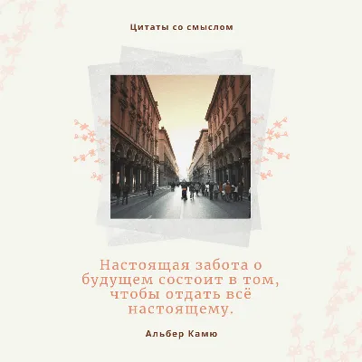 Цитаты со смыслом, умные фразы из книг Роберта Флетчера о деньгах и жизни |  alenakraeva.com | Финансы, Книги, Личные финансы