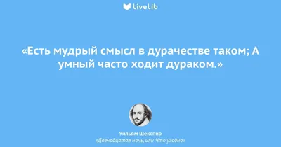 Смешные фразы и афоризмы со смыслом: 50+ высказываний