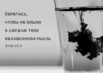 Пин от пользователя Светлана на доске мудрые цитаты | Вдохновляющие цитаты,  Семейные цитаты, Вдохновляющие фразы