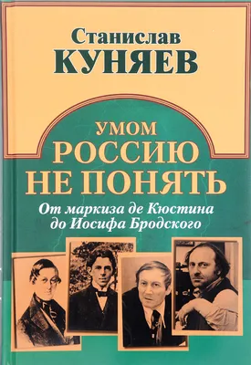 Умом Россию не понять (часть 2) — DRIVE2