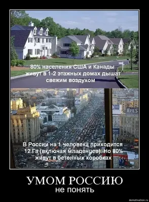 Умом Россию не понять, аршином общим не измерить. В пол литре здесь 0.45,  ну а яиц в десятке только девять!..))) | ВКонтакте