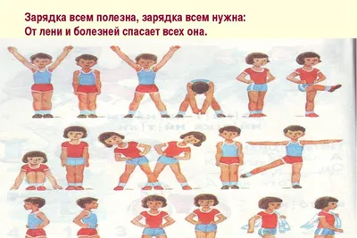 Комплекс упражнений для исправления осанки у детей — гимнастика для  правильной осанки | Блог фабрики Кузя