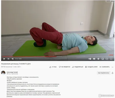ЛФК при шейном остеохондрозе: гимнастика и упражнения для мышц шеи
