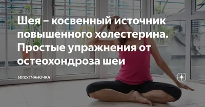 ▻ГРУДНОЙ ОСТЕОХОНДРОЗ: 7 базовых упражнений для грудного отдела  позвоночника - YouTube