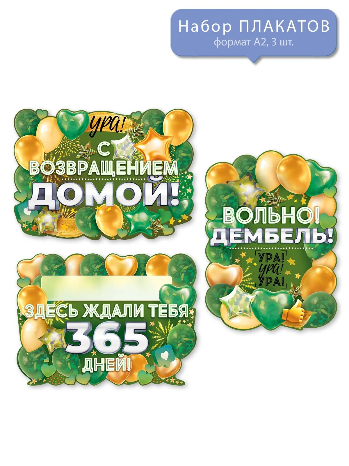 Картинки с дембелем прикольные