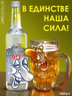 Ура!Пятница! ( сборничек от Melomana )